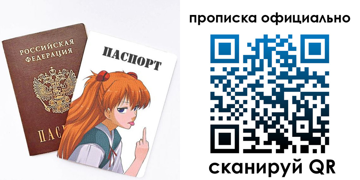 регистрация для дет. сада в Жукове