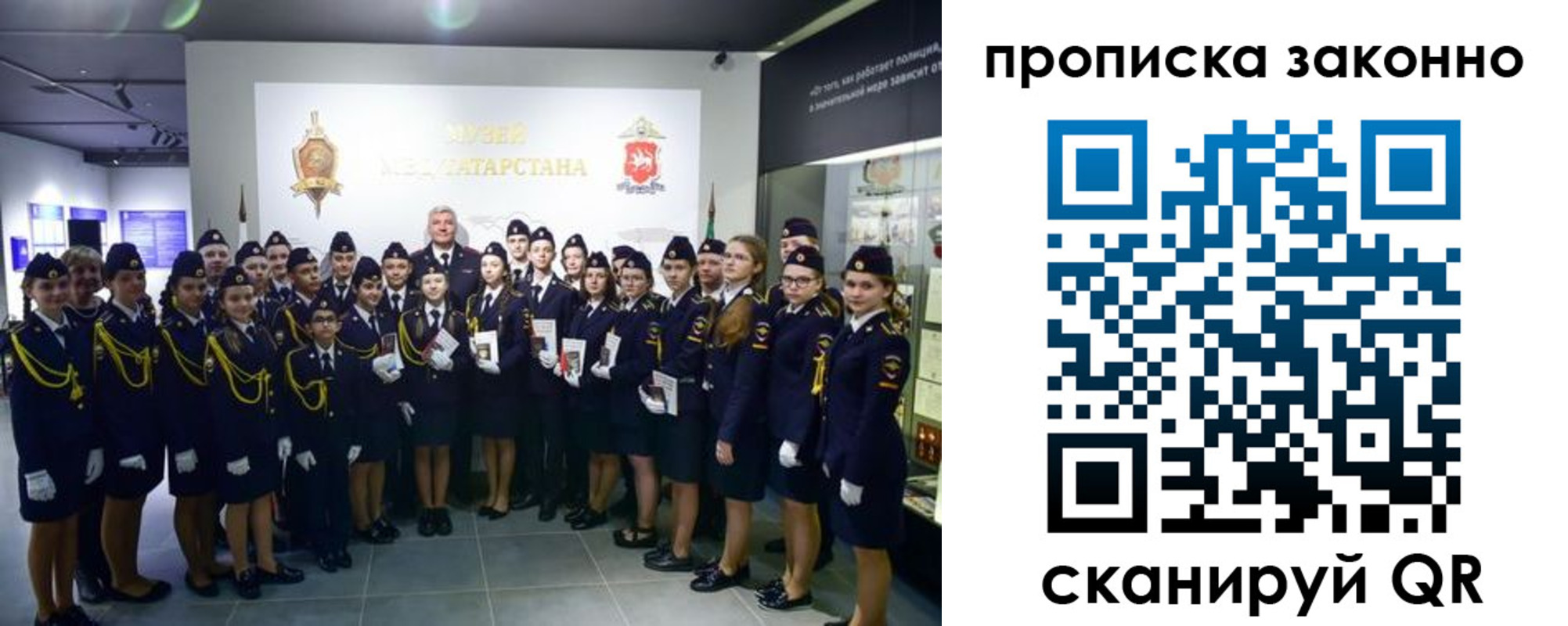 пропишу в квартире в Жукове