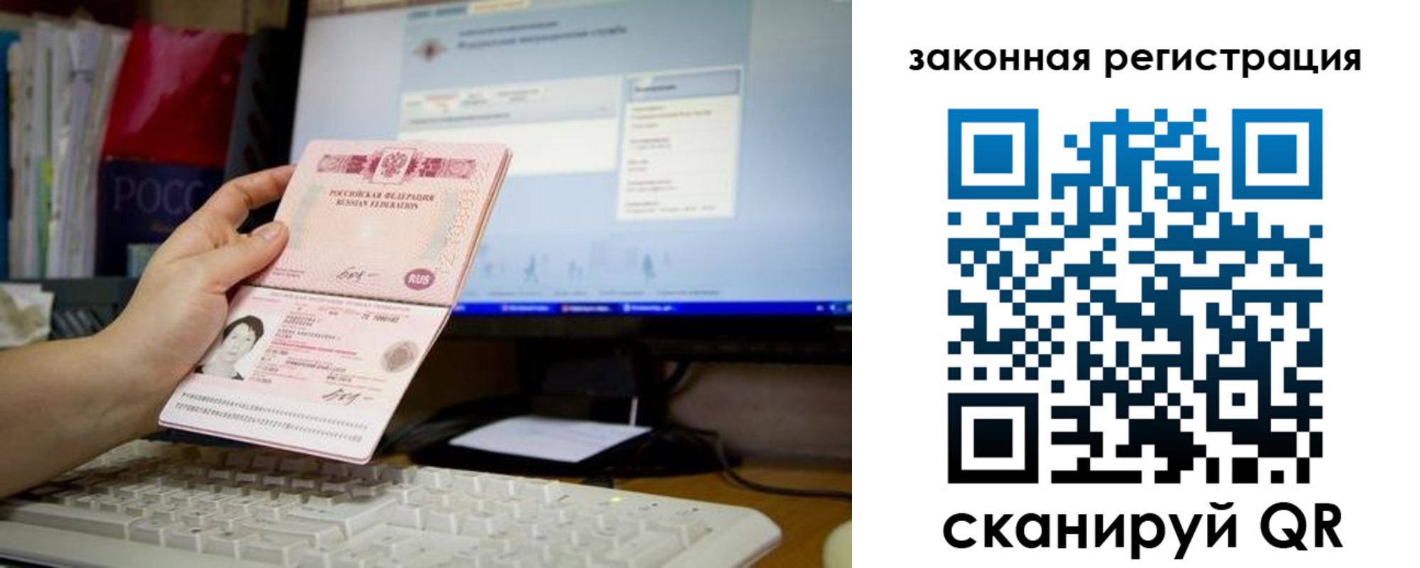 пропишу в квартире в Жукове